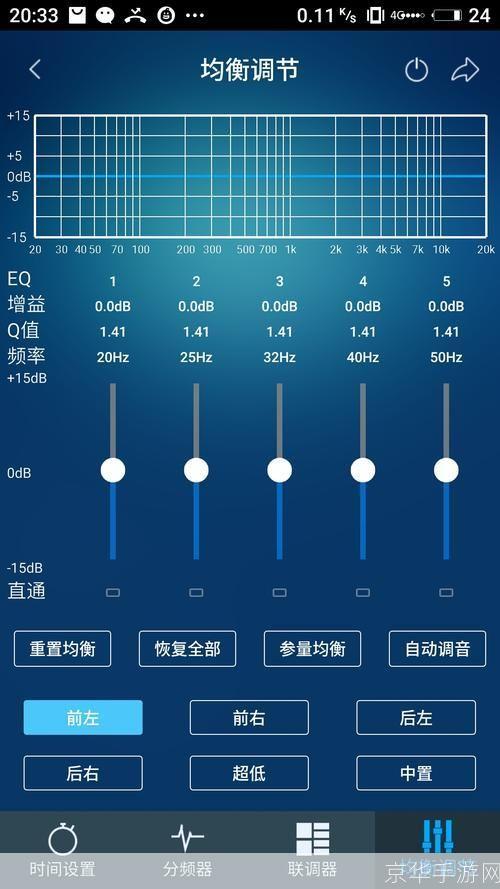 手机魔音怎么用: 手机魔音功能使用指南