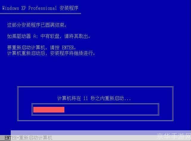 如何在Windows XP上安装和使用IE8中文版