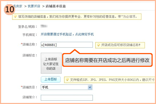 阿里旺旺卖家官方怎么用: 阿里旺旺卖家官方使用指南