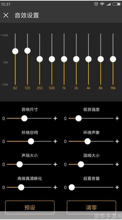 音效软件的使用方法详解