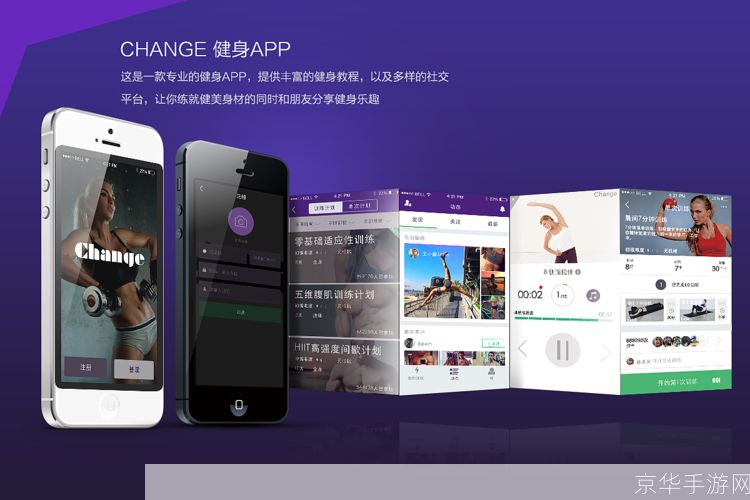 香草app使用指南：轻松掌握生活管理与健康管理