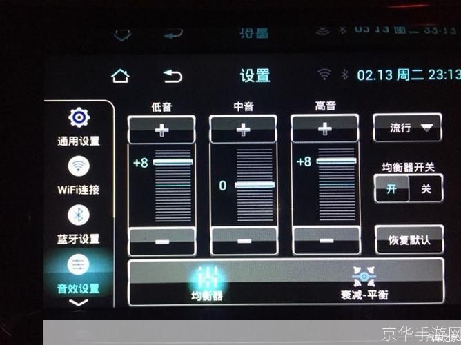 原动力音效的使用方法详解
