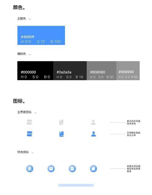 详细步骤教你如何安装笔趣阁APP
