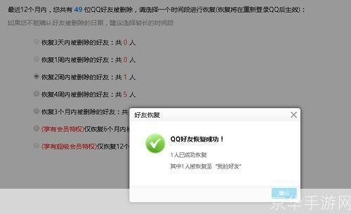 2016最新版QQ使用指南