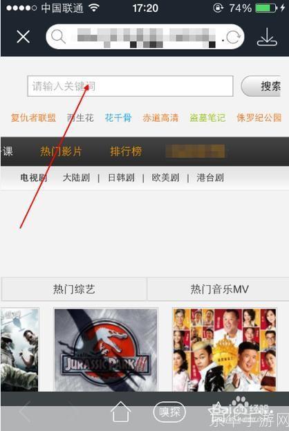 手机安装电影: 手机安装电影的简易步骤