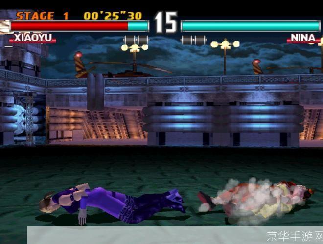 详细步骤指南：如何安装铁拳3 PC版