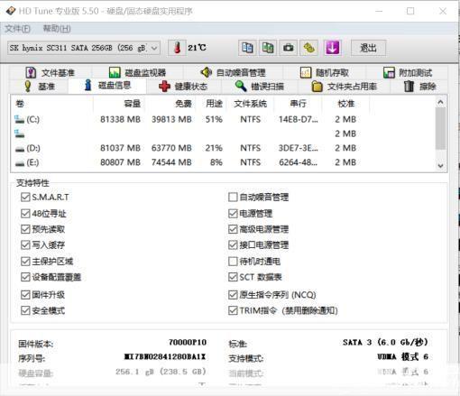 hdtune 怎么用: HDTune硬盘检测工具的使用方法