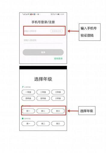 腾讯企鹅辅导app怎么安装: 腾讯企鹅辅导App的安装步骤详解