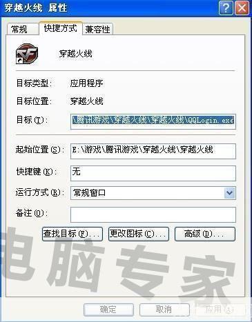 穿越火线魔盒官方使用方法详解