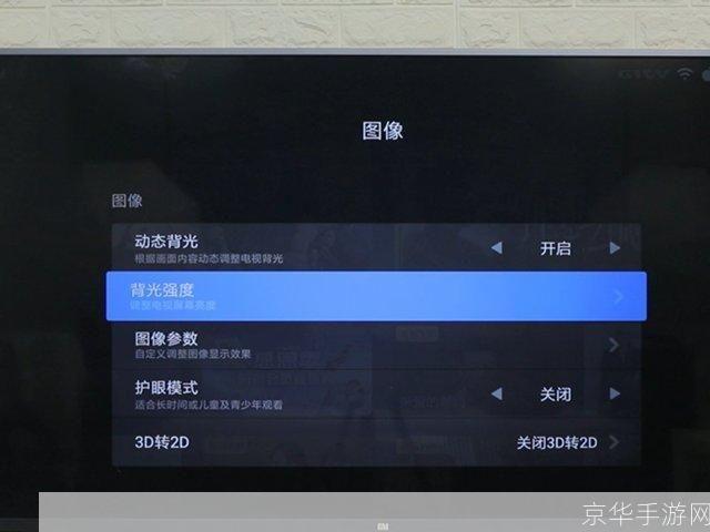 letv怎么用: Letv智能电视的详细使用指南