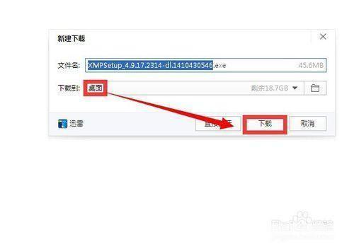 讯累看看怎么安装: 讯累看看安装教程：一步步教你如何轻松安装
