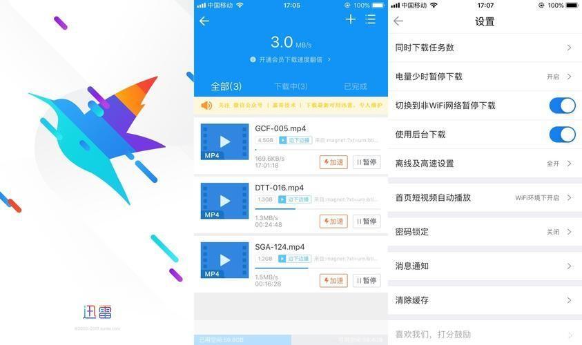 讯累看看怎么安装: 讯累看看安装教程：一步步教你如何轻松安装
