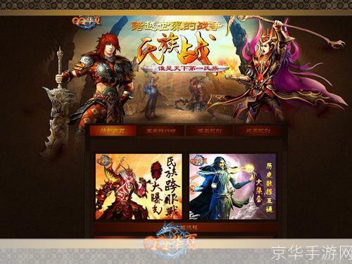 qq华夏怎么安装: QQ华夏游戏安装教程