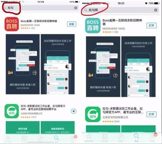 boss直聘招聘官网怎么安装: 如何安装和使用Boss直聘招聘官网