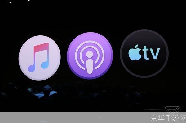 探索iTunes 64官方中文版：音乐、电影和应用程序的一站式解决方案