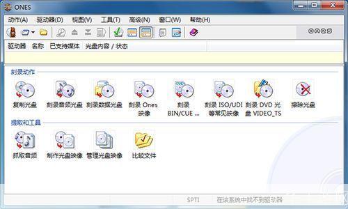 win7刻盘软件: Win7刻盘软件的全面指南