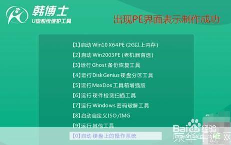 intel官网怎么安装: 如何在Intel官网上安装软件
