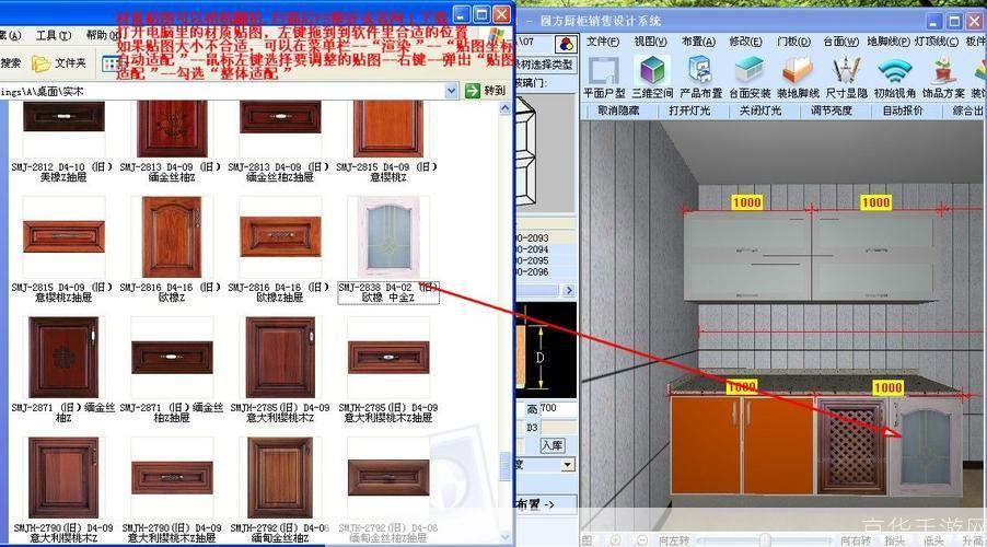 详解圆方软件的安装步骤