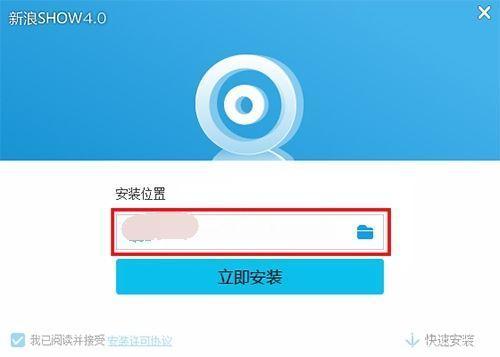 uc聊天室官方怎么安装: 如何安装UC聊天室官方版