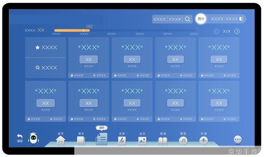 探索LED显示屏软件的世界：功能、应用与选择