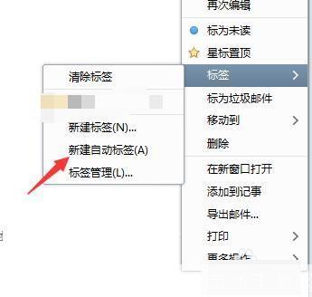 详细步骤指南：如何安装和设置Foxmail