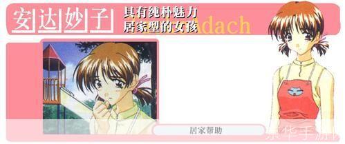 如何充分利用“青涩宝贝”提升个人魅力