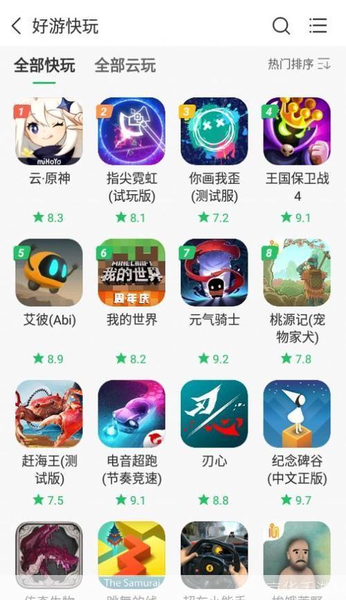 快速掌握快玩游戏平台的使用技巧