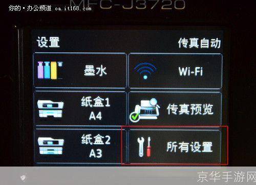 电脑传真软件的全面解析与应用