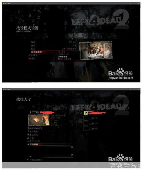 求生之路3游戏操作指南
