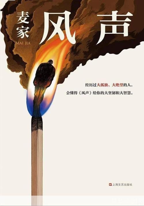 风声 怎么用: 风声的妙用：如何在生活中巧妙运用风声
