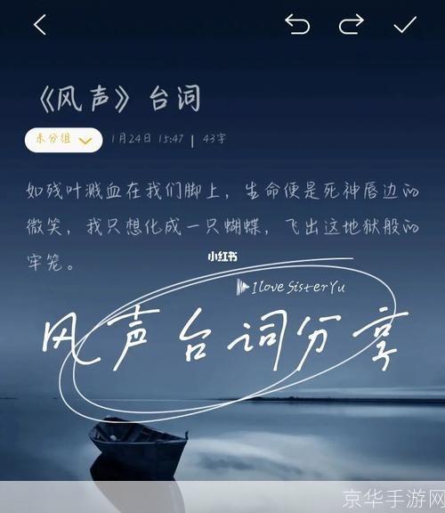 风声 怎么用: 风声的妙用：如何在生活中巧妙运用风声