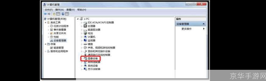 摄像头万能驱动：解决电脑无法识别摄像头问题的最佳解决方案