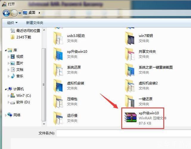 解压缩软件的使用方法详解