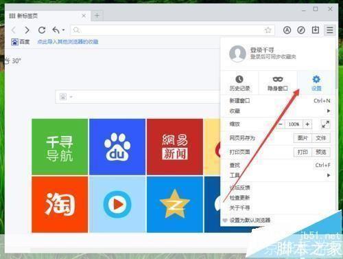 千寻浏览器怎么安装: 详细步骤教你如何安装千寻浏览器