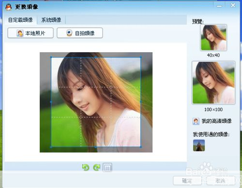 qq图像怎么安装: 详解QQ图像安装步骤