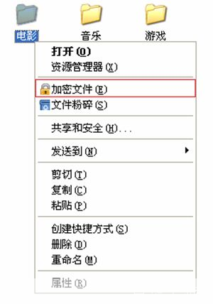 加密大师怎么用: 加密大师的使用方法详解