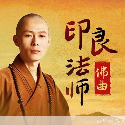 如何安装佛教音乐MP3