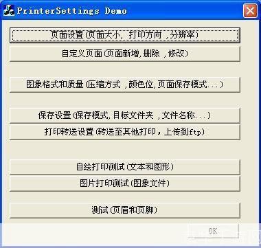 SmartPrinter使用指南：一步步教你如何操作