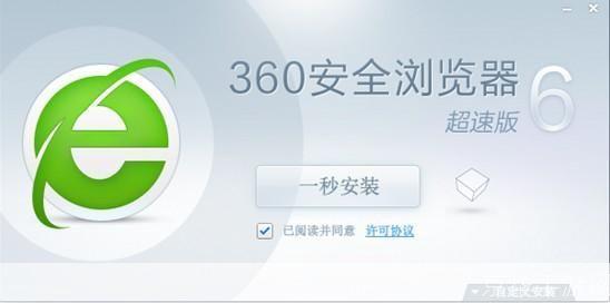 极速360浏览器: 极速360浏览器：一款强大且实用的网络浏览工具