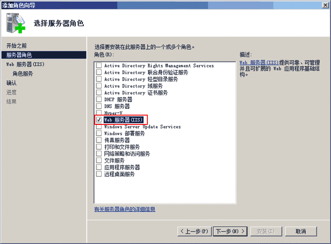 iis安装包怎么安装: 详解Windows系统下IIS安装包的安装步骤