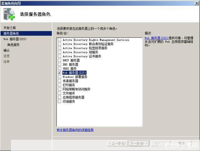 iis安装包怎么安装: 详解Windows系统下IIS安装包的安装步骤