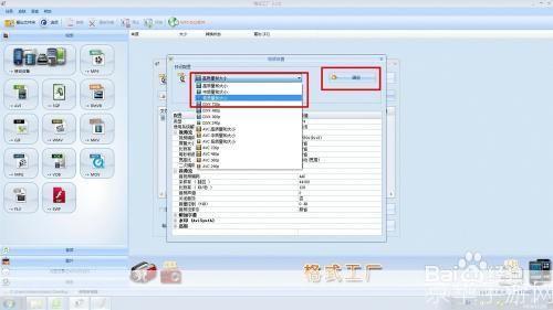 格式工厂官方怎么用中文版: 如何正确使用格式工厂中文版