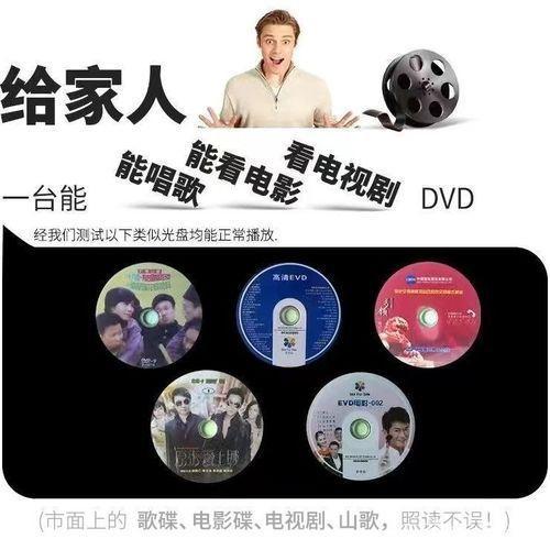 详细步骤教你如何安装VCD播放器