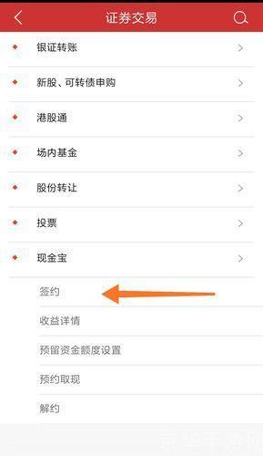 华融证券软件怎么用: 华融证券软件使用指南