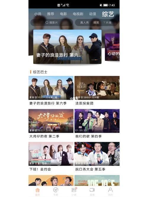 八一影院在线官方版使用指南