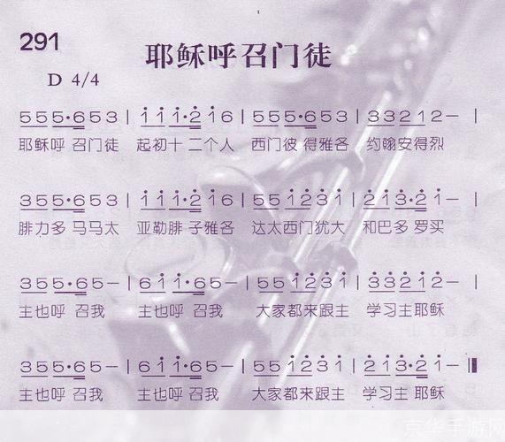 儿童歌曲打包怎么安装: 儿童歌曲打包安装指南