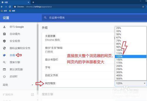 怎么修改浏览器: 如何修改浏览器设置以提升浏览体验