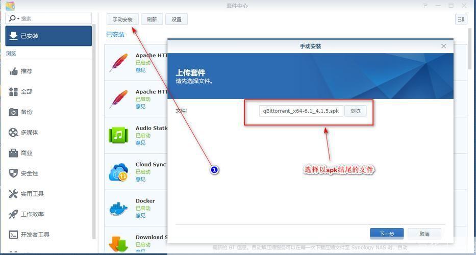 bt怎么用慢: 如何有效地使用BitTorrent进行慢速下载
