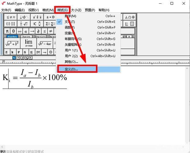 公式编辑器安装: 如何安装并使用公式编辑器