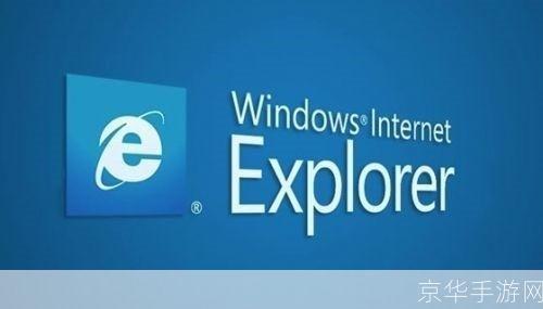 ie6浏览器官方怎么用: IE6浏览器官方使用方法详解